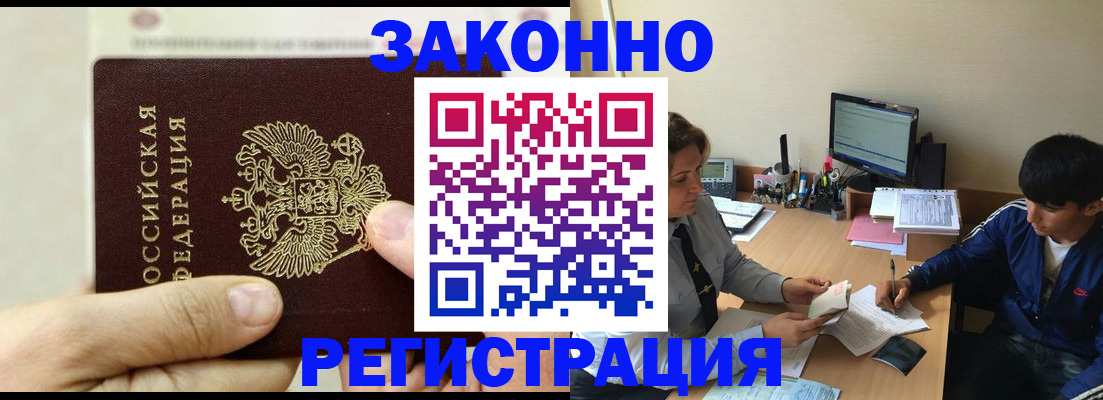 регистрация для школы в Вилючинске